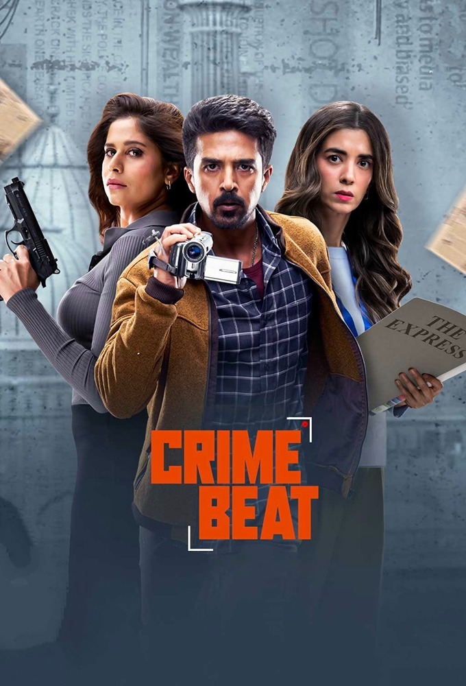 مسلسل Crime Beat موسم 1 حلقة 8 الاخيرة