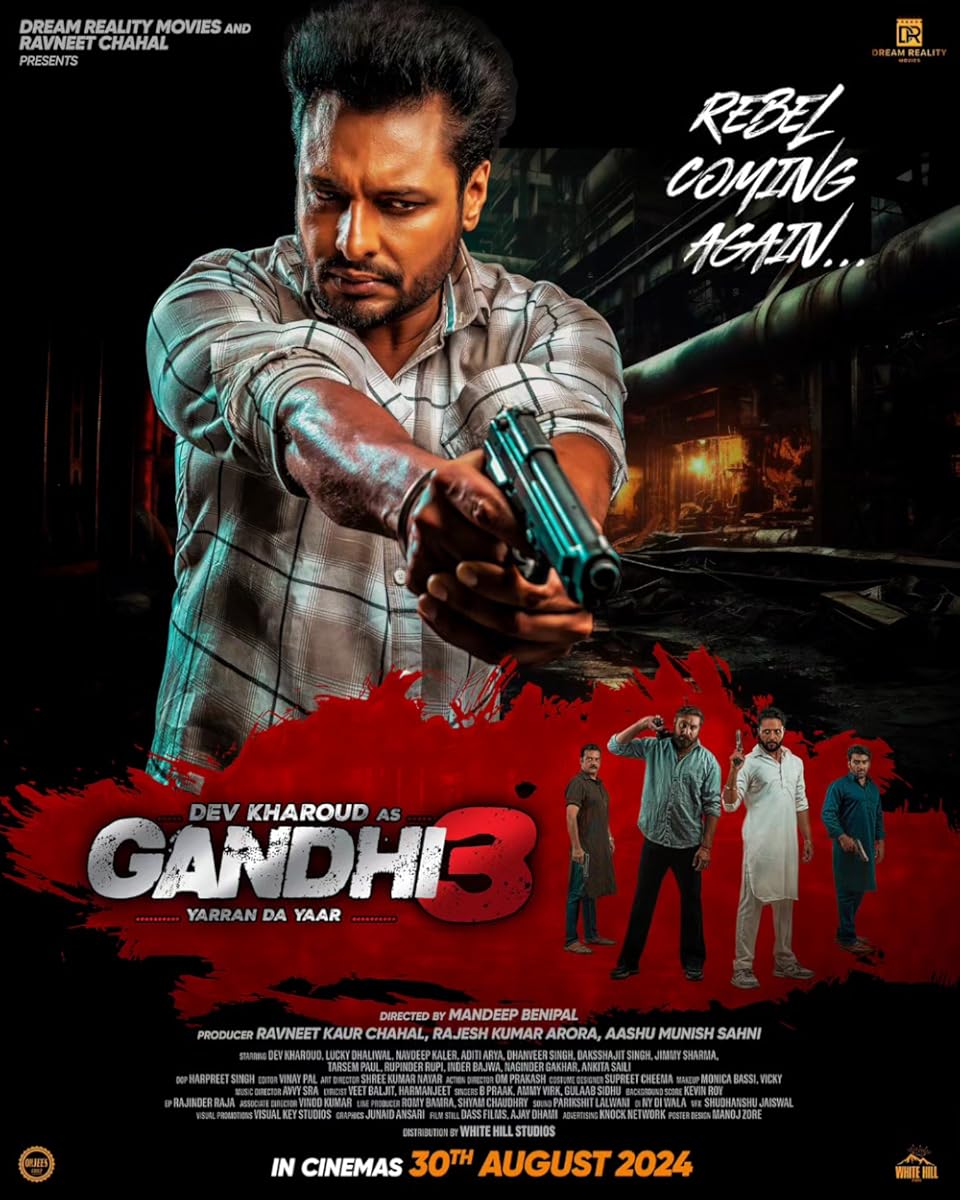 فيلم Gandhi 3 مترجم