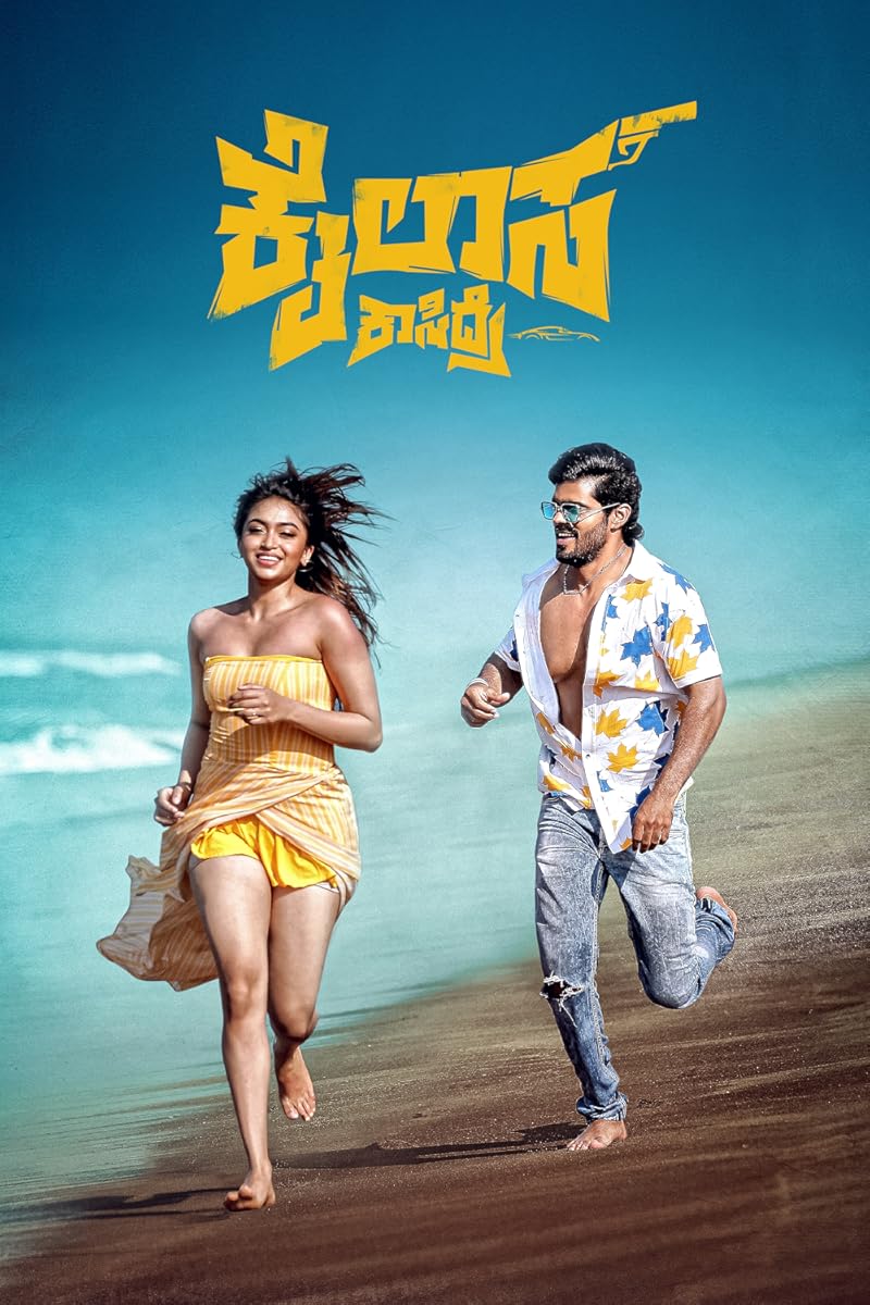 فيلم Kailasa Kasidre 2024 مترجم