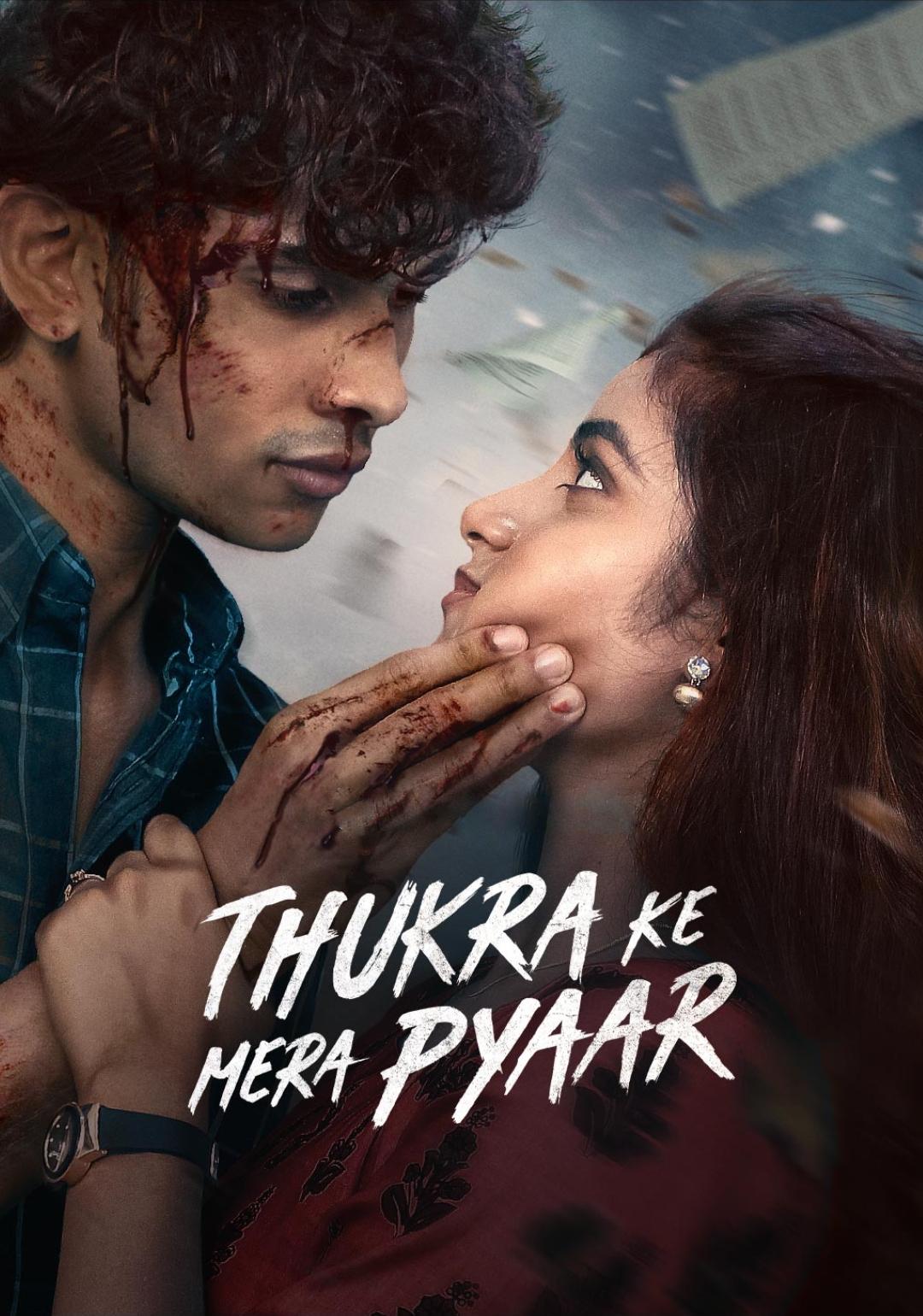 مسلسل Thukra Ke Mera Pyaar موسم 1 حلقة 11