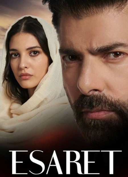 مسلسل الأسر موسم 1 حلقة 448
